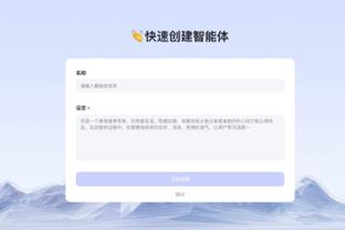 江南娱乐客户端官网下载安装截图3